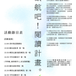 高雄大寮熱鬧迎新春「初來玩吧 大寮水圳市集」找回庄頭的在地情感