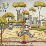 走進中和「都市森林系」：淼渺書市集邀你探索書香世界